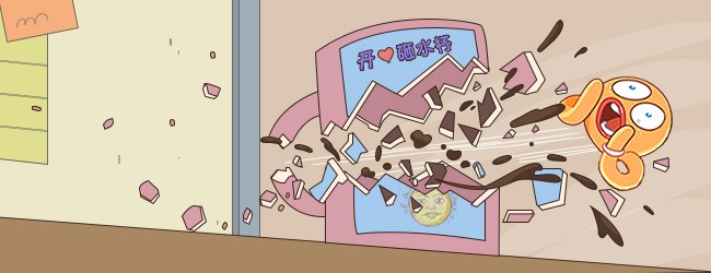 开心砸水杯宣传图