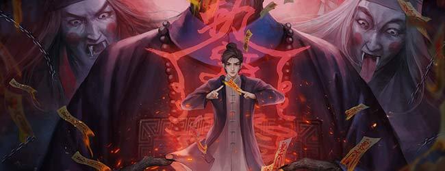 道道道人间道宣传图