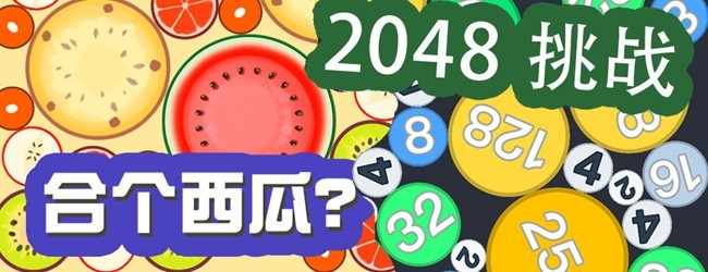 这关真难呀软件宣传图