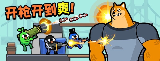 超奇对决宣传图