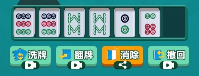 麻将大玩家宣传图