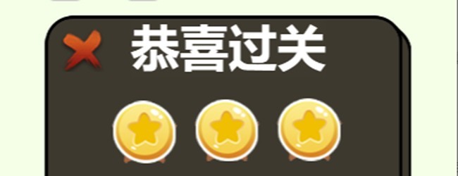 冰花消消宣传图