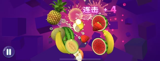 经典切水果解压游戏宣传图