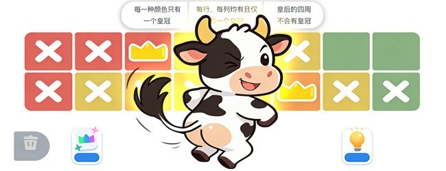 方块多多宣传图