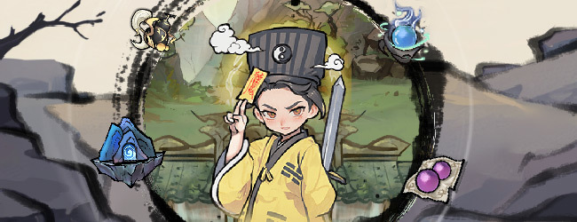 道长不好了宣传图