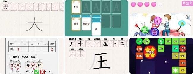 帮他改试卷宣传图