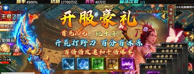 热血竞赛宣传图