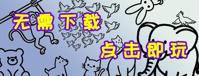 脑力连连消宣传图