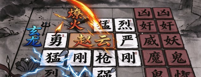 防了个贼宣传图