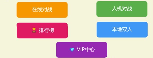 陪伴五子棋宣传图