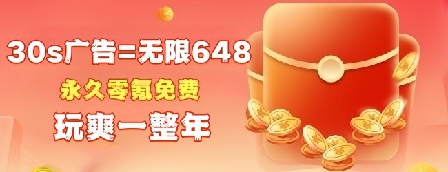 植物大决战宣传图