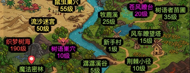 斩龙大剑宣传图