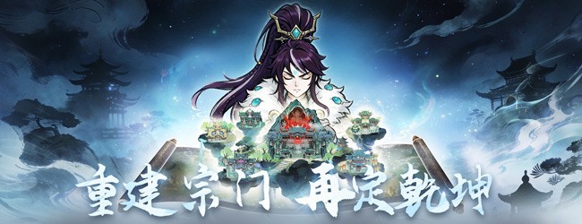 光阴之外宣传图