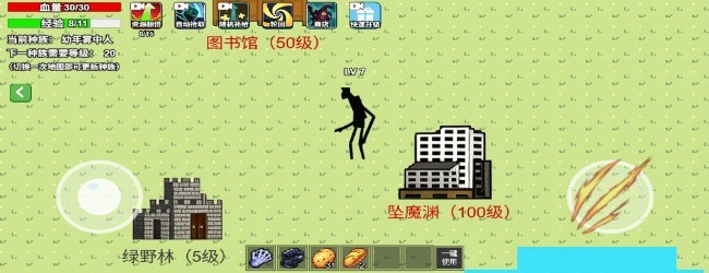 绝地勇士2宣传图