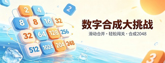 轻松合成宣传图