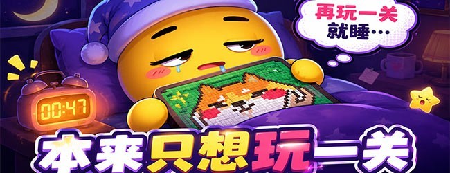 流沙游戏宣传图