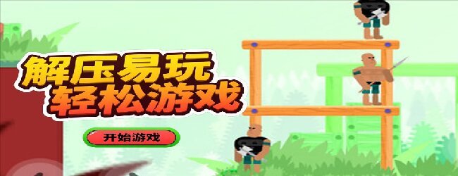 极限越野模拟游戏宣传图