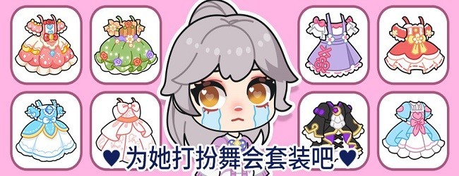 艾拉小镇宣传图