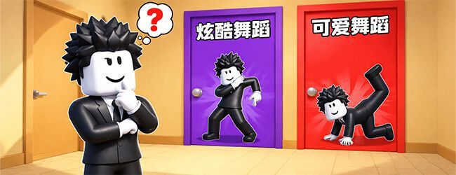 罗布跳舞塔宣传图