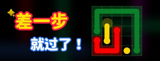 连连鸭宣传图