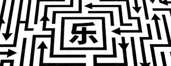 一箭了又箭宣传图