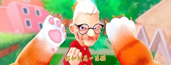 我是一只猫咪宣传图