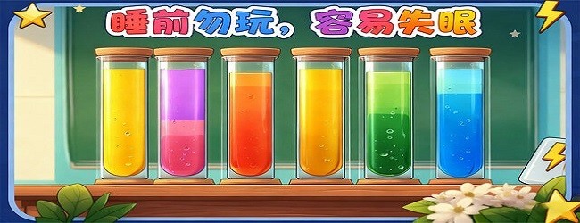 我爱喝果汁正版宣传图