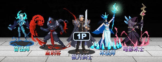 魔法之路宣传图