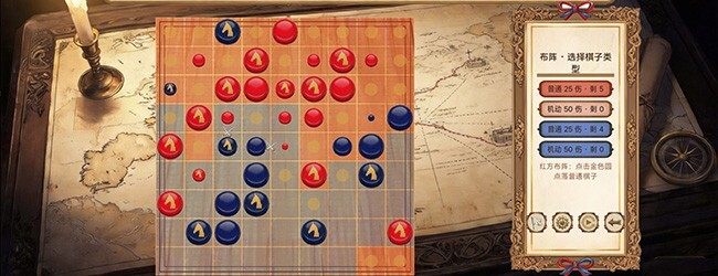 围围战棋宣传图