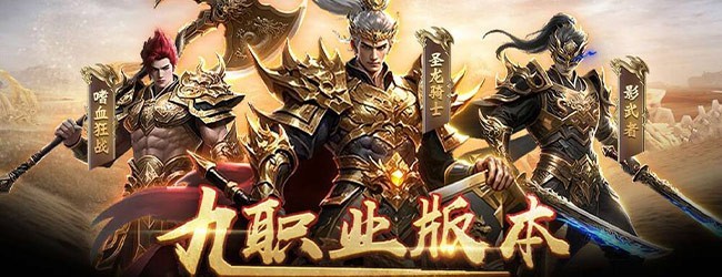 奇光传奇宣传图