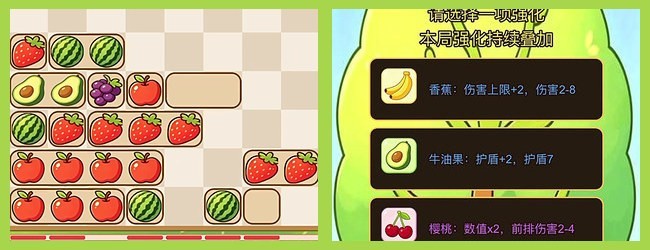 别动我的果树宣传图