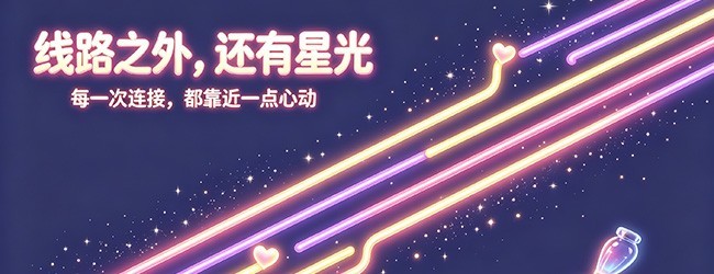 点爆一切宣传图