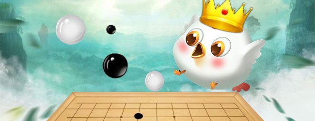 安安五子棋宣传图