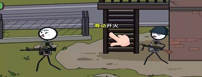 火柴人吃鸡小游戏宣传图
