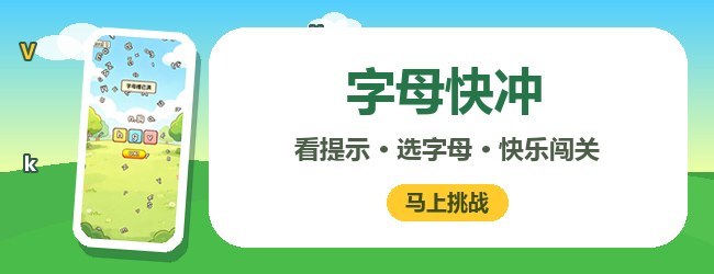 字芽寻踪宣传图