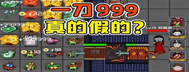 双人猎梦宣传图